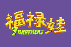 7 Brothers